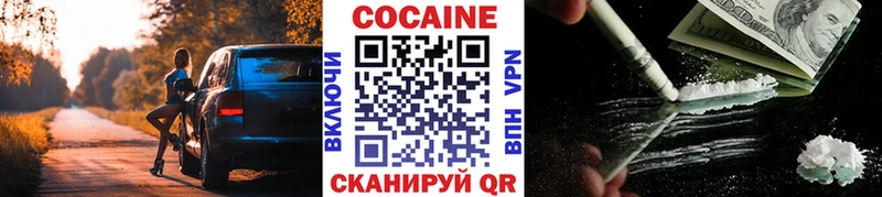 Купить наркотики сайты Уварово КОКАИН  APVP  Амфетамин  МЕФ  Канабис 