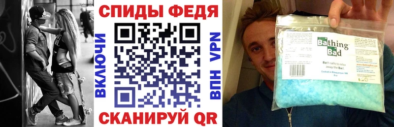 АМФЕТАМИН VHQ omg как войти shop формула Уварово