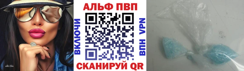 что такое наркотик  Уварово  A-PVP Crystall 