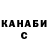 КЕТАМИН VHQ okumara follower