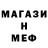 Метадон мёд Zoref M