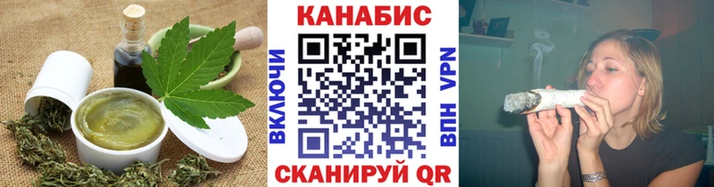 где найти наркотики Уварово OMG ССЫЛКА Cannafood марихуана