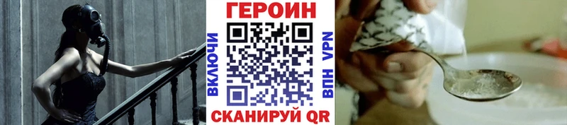 ГЕРОИН гречка  наркота  Уварово 