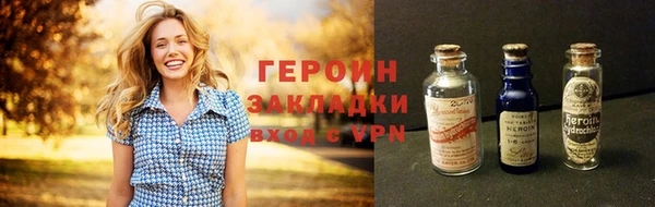 наркотики Арсеньев