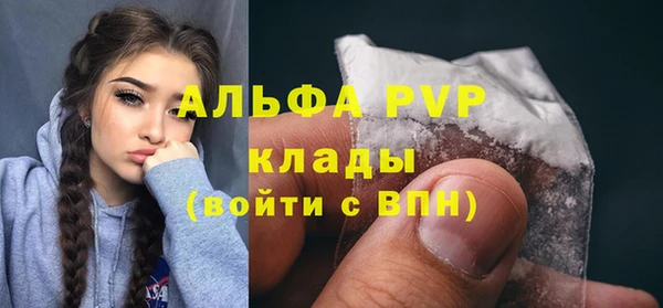 марки lsd Аркадак