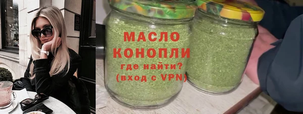 соль курить ск Армянск