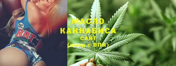 наркотики Арсеньев
