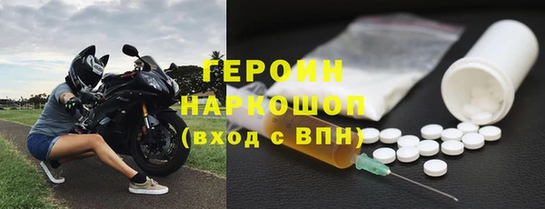 соль курить ск Армянск