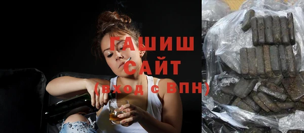 наркотики Арсеньев