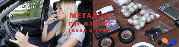 соль курить ск Армянск