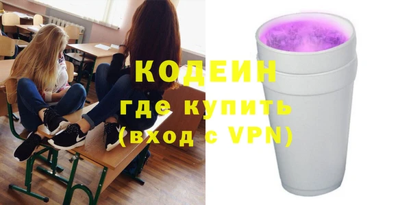 соль курить ск Армянск