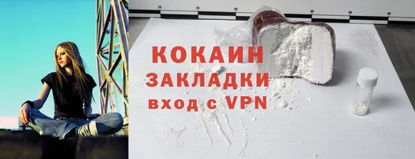 наркотики Арсеньев