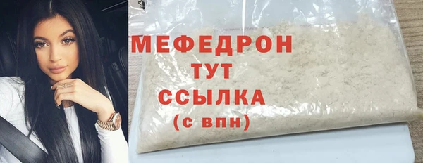 соль курить ск Армянск