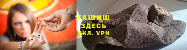 наркотики Арсеньев