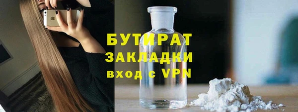наркотики Арсеньев