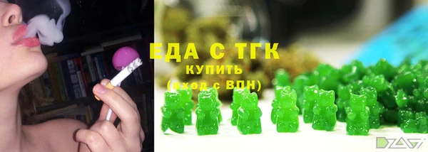 наркотики Арсеньев