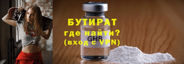 соль курить ск Армянск