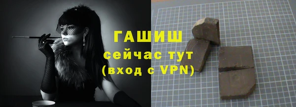 соль курить ск Армянск