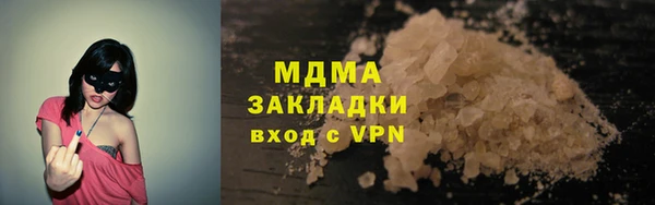 наркотики Арсеньев