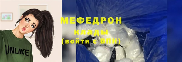 марки lsd Аркадак