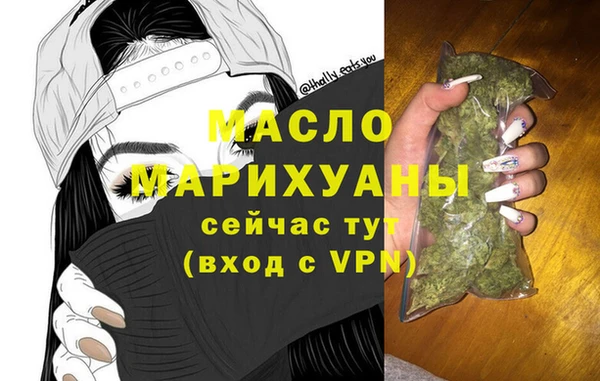 соль курить ск Армянск