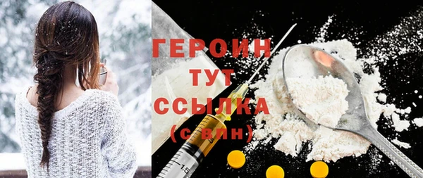 соль курить ск Армянск