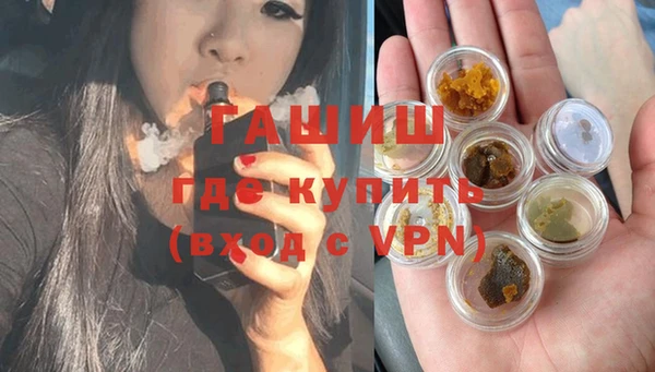 соль курить ск Армянск