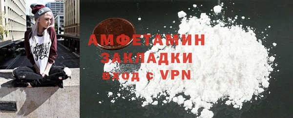 соль курить ск Армянск