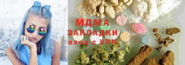 соль курить ск Армянск