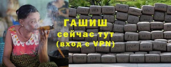 соль курить ск Армянск