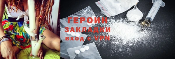 марки lsd Аркадак