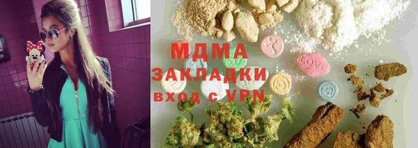 наркотики Арсеньев