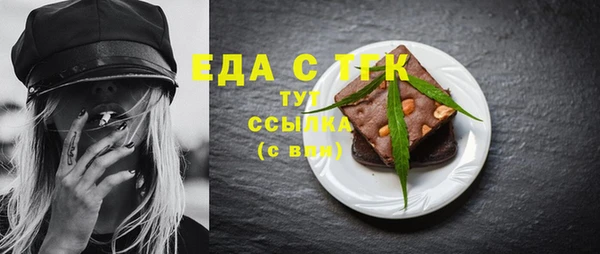соль курить ск Армянск