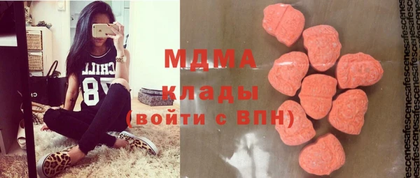 марки lsd Аркадак