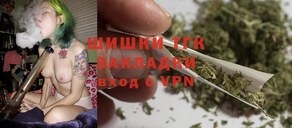 соль курить ск Армянск