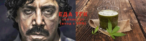 наркотики Арсеньев