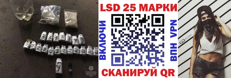 Лсд 25 экстази ecstasy  Уварово 