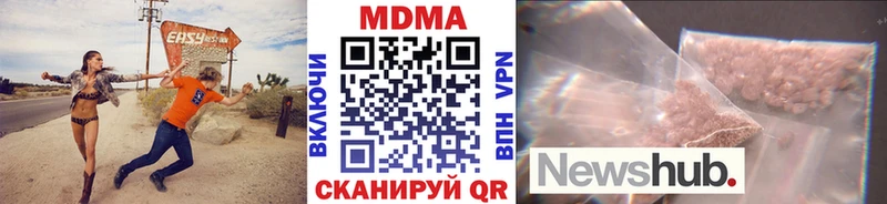 kraken зеркало  купить   Уварово  MDMA кристаллы 