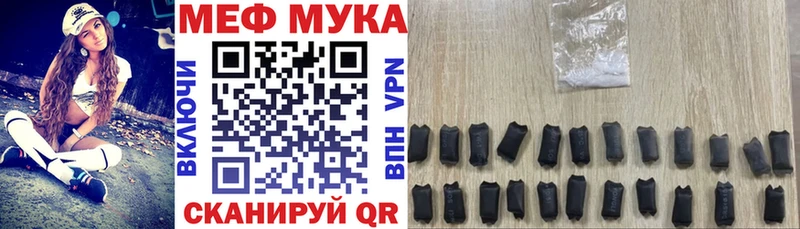 Мефедрон 4 MMC Уварово