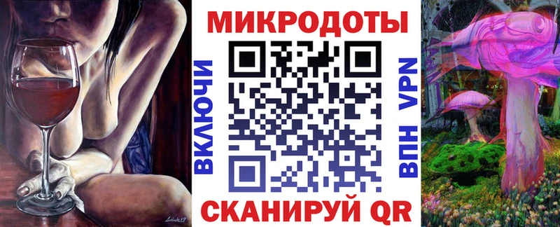 Галлюциногенные грибы Magic Shrooms  магазин продажи   Уварово 